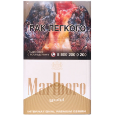 Сигареты Marlboro Gold Original (Мальборо Желтые Оригинал)
