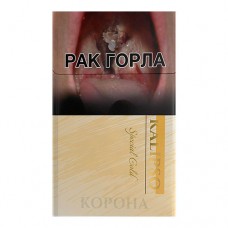 Сигареты Kalipso Special Gold